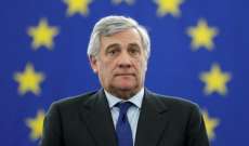 رئيس البرلمان الأوروبي: فرنسا وإيطاليا منقسمتان بشأن السياسة تجاه ليبيا