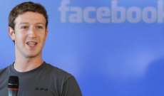 مؤسس فيسبوك:أي معلن لا يجتاز مسار التحقق من الهوية سينمع من نشر محتوى سياسي