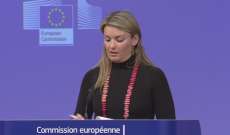 متحدثة باسم المفوضية الأوروبية: لن نعيد التفاوض على اتفاق "بريكست"