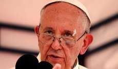  البابا انتقد السياسيين الذين ينشرون العنصرية بالتخويف من المهاجرين