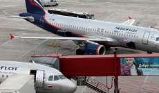 وزارة الطوارئ الروسية:لايوجد ناجون من حادث تحطم الطائرة الروسية بموسكو