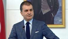 وزير تركي: تصريح الاتحاد الأوروبي بخصوص "غصن الزيتون" غير مسؤول