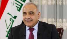 عبد المهدي برسالة إلى الصدر: اتفق مع هادي العامري على تشكيل حكومة جديدة