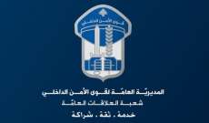 توقيف جميع أفراد عصابة نفذت عمليات سرقة استهدفت مستشفى المنية 
