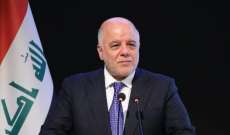مكتب رئيس الحكومة العراقية السابق: مجهولون مسلحون يترصدون محل إقامة العبادي