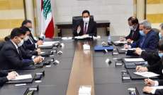 عوامل تقلق الصين وتبعدها عن انهاض لبنان