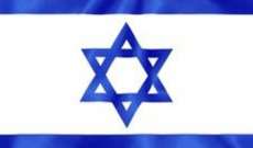 الصحة الإسرائيلية: لقاح "فايزر" خفض الإصابات بكورونا بنسبة 95.8%