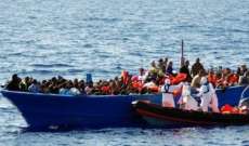 خفر سواحل إيطاليا: مقتل 13 امرأة و10 مفقودين في غرق قارب مهاجرين قبالة السواحل الإيطالية