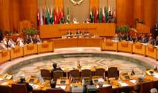الجامعة العربية تطالب بوقف العدوان التركي على سوريا وقطر والصومال تتحفظان على البيان 