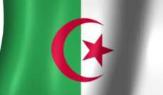 السلطات الجزائرية توقف 230 رجل حماية مدنية إثر تنظيمهم حركة احتجاجية