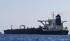 ناقلة النفط الإيرانية  تغير وجهتها إلى جزيرة كالاماتا اليونانية
