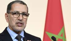 رئيس حكومة المغرب: الحالة الوبائية مقلقة والتلقيح هو الأمل للخروج من هذه الأزمة