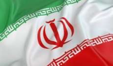 رجوي: على المجتمع الدولي دعم مطالب الشعب الإيراني لإسقاط النظام