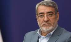 وزير الداخلية الإيرانية: سنتغلب على فيروس كورونا بالوحدة والتلاحم والتعاون