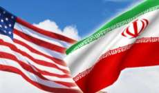 الجريدة الكويتية: إيران تلقت رسالة من أميركا مفادها أنها لا تحضر لأي هجوم ضدها