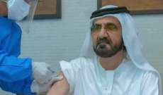 حاكم دبي تلقى جرعة من لقاح فيروس "كورونا": المستقبل دائما أفضل في الإمارات
