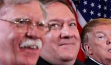 بولتون: عقوبات أميركا شلت نظام إيران والحرس الثوري في وضع مأزوم
