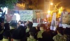 وقفة احتجاجية أمام منزل صوان تحت شعار: العدالة لا تتجزأ