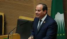 الرئيس المصري يمدّد حالة الطوارىء لثلاثة أشهر