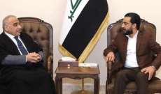 عبد المهدي والحلبوسي أكدا أهمية حفظ مصالح العراق وسيادته ورفض التدخل بشؤونه