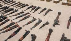 سانا: ضبط كميات من الأسلحة والذخائر مخبأة بأوكار مجموعات إرهابية بريف درعا وبادية اللجاة