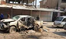 5 جرحى في تفجير دراجة مفخخة في الحسكة شمال شرقي سوريا