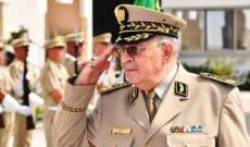 قائد الجيش الجزائري: الانتخابات الرئاسية في 12 كانون الأول المقبل