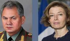شويغو وبارلي يبحثان التعاون العسكري الروسي-الفرنسي