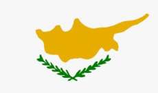 الرئيس القبرصي: مساعدات مالية بقيمة 5 ملايين يورو للبنان