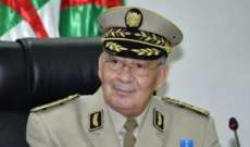 قائد الجيش الجزائري أعلن أن المطالب الأساسية لحركة الاحتجاج تحققت بالكامل