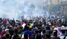 مواجهات بين عدد من المحتجين والقوى الأمنية في محيط بلدية بيروت