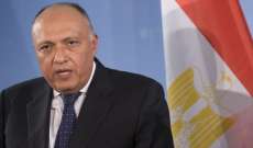 خارجية مصر تحذر من تأثير "سد النهضة" على استقرار المنطقة 