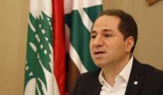 سامي الجميل: لبنان واللبنانيون رهينة بيد ايران عبر حزب الله