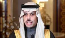 وزير خارجية السعودية: إيران عدو للجميع ونقف مع فلسطين بقوة ولا علاقة بإسرائيل
