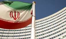 وزير إيراني: الكونغرس يسعى لمنع إنتاج العملة الرقمية  في إيران