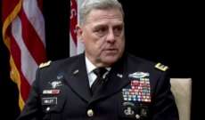 وصول رئيس هيئة الأركان الأميركية المشتركة الجنرال مارك ميلي إلى العراق