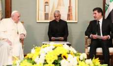 نيجيرفان بارزاني التقى البابا فرنسيس: نكرر التزامنا الدائم بالسلام والحرية الدينية والأخوة