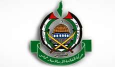 "حماس" تستنكر تصريحات ناثان سيلز حول زيارة هنية إلى لبنان 