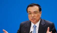 رئيس وزراء الصين: مستعدون للعمل مع آسيان من أجل السلام ببحر الصين الجنوبي