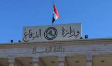 دفاع العراق: الاستخبارات قتلت المسؤول عن نقل "الانتحاريين" في تنظيم داعش من سوريا
