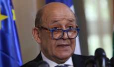 OTV: وزير الخارجية الفرنسية يصل منتصف الأسبوع المقبل إلى بيروت بزيارة تستمر يومين