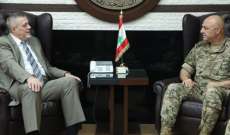 قائد الجيش إلتقى كوبيش وسفير المغرب ووفدا من جامعة الـNDU