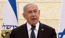 نتانياهو: حماس أنشأت مدينة تحت الأرض في غزة وتم إطلاق 4 آلاف صاروخ من القطاع