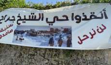 الجزيرة: القوات الاسرائيلية تقتحم حي الشيخ جراح بالقدس وتطالب المتضامنين مع السكان بمغادرة الموقع