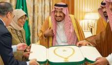 رئيسة سنغافورة تزور السعودية لأول مرة لإجراء مباحثات مع الملك سلمان