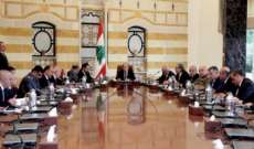 النشرة: انتهاء اجتماع المجلس الاعلى للدفاع في قصر بيت الدين