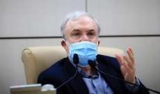 وزير الصحة الإيراني: بلدنا يصارع "كورونا" مكتوف الأيدي بسبب الحظر الأميركي