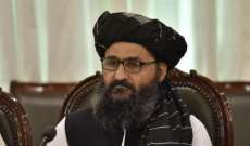 "طالبان": ملتزمون بمحادثات السلام الأفغانية ونريد نظاما إسلاميا حقيقيا