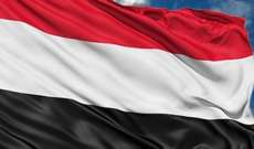 وزير داخلية اليمن: نبارك للإمارات الانتصار علينا لكنها لن تكون المعركة الأخيرة