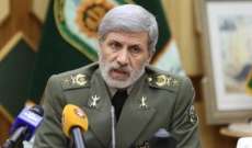 وزير الدفاع الإيراني يعزي بمصرع عدد من ضباط البحرية الروسية